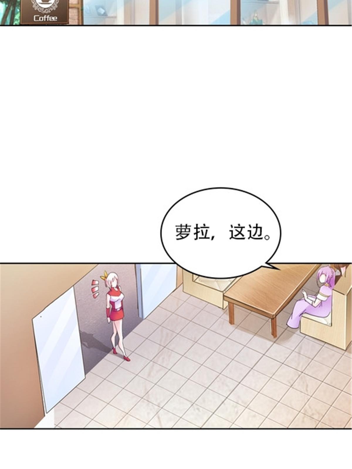 188 惊喜(1/2)-第189话
