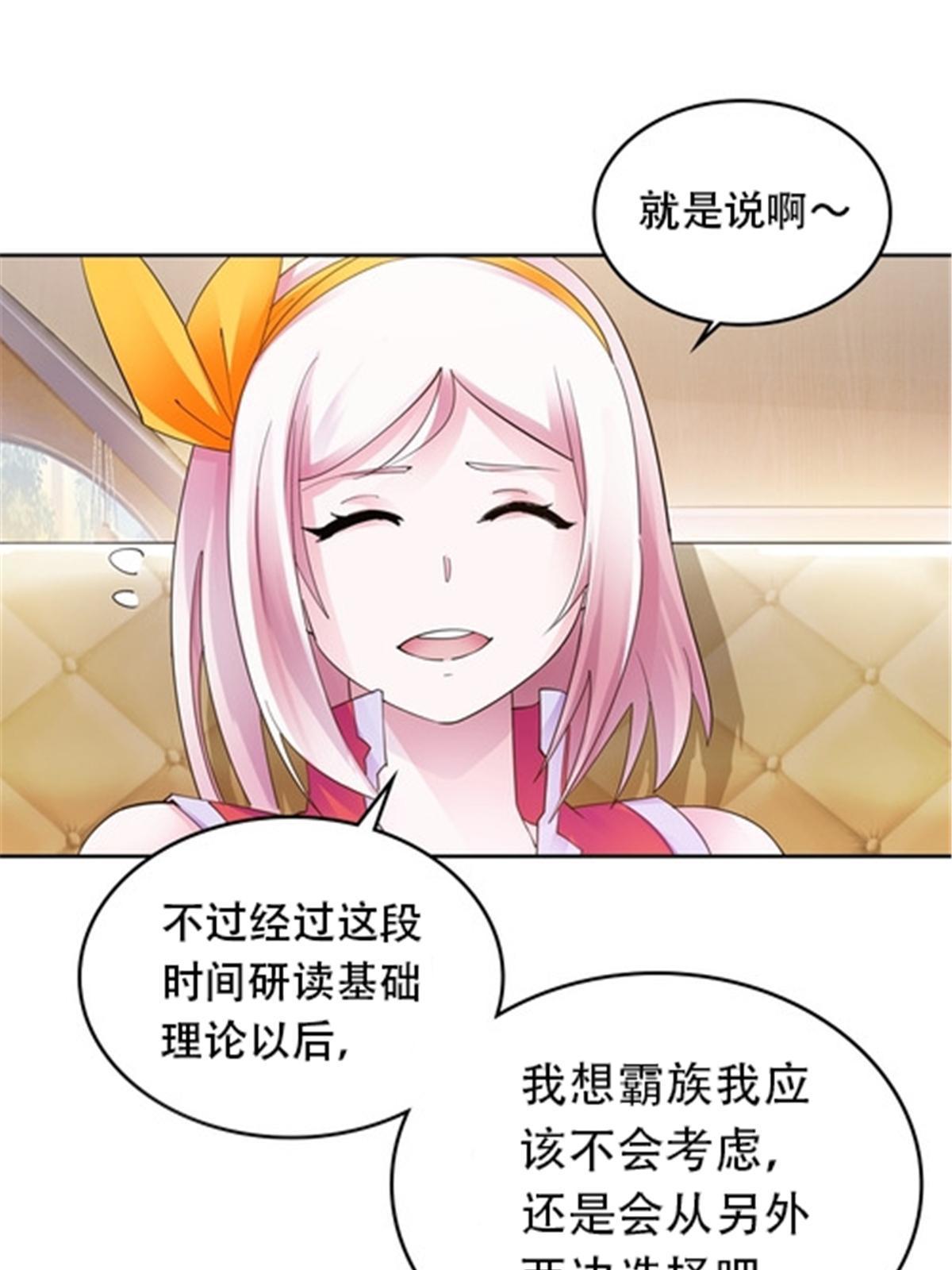 188 惊喜(1/2)-第189话