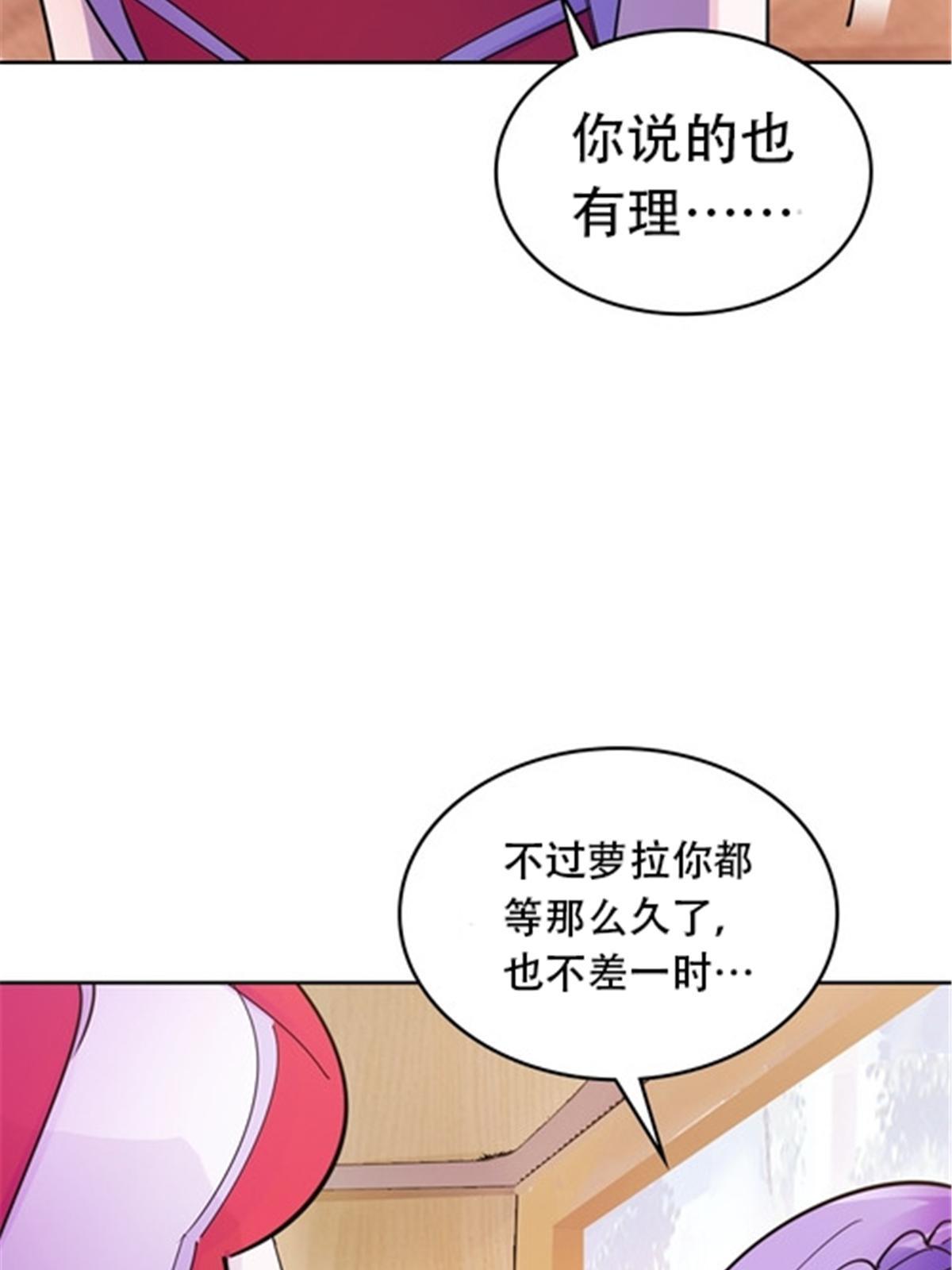 188 惊喜(1/2)-第189话