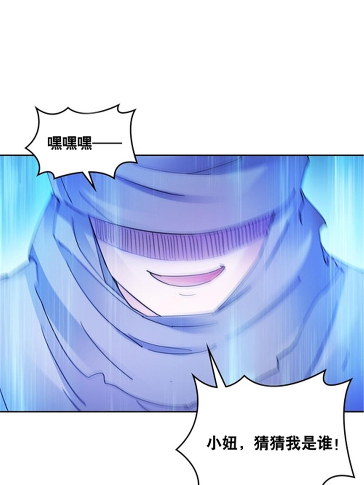 188 惊喜(1/2)-第189话