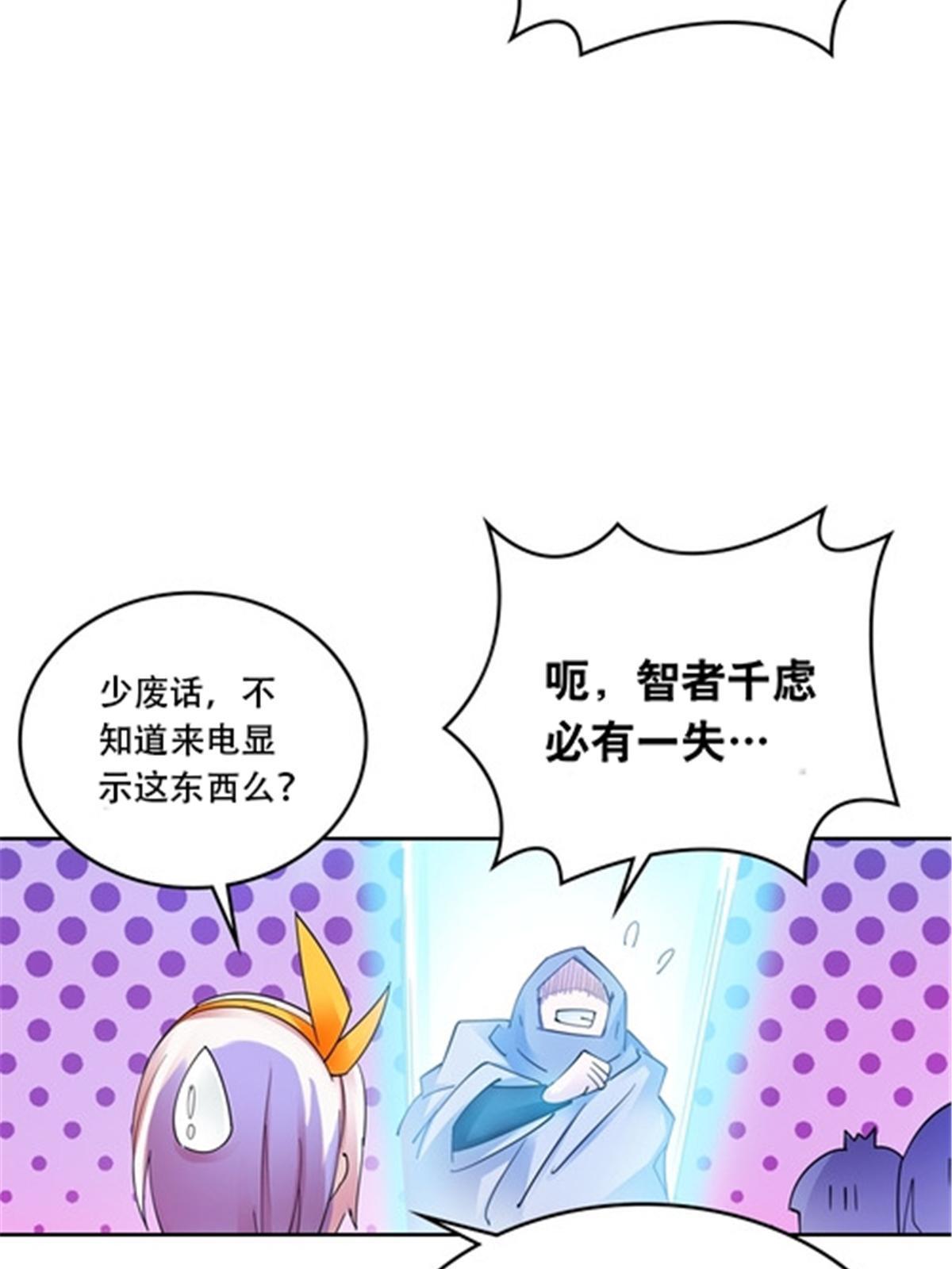 188 惊喜(1/2)-第189话