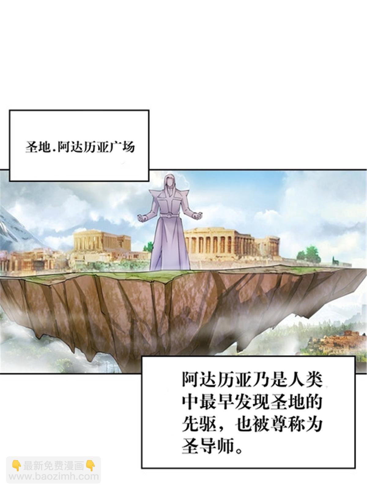 188 惊喜(1/2)-第189话
