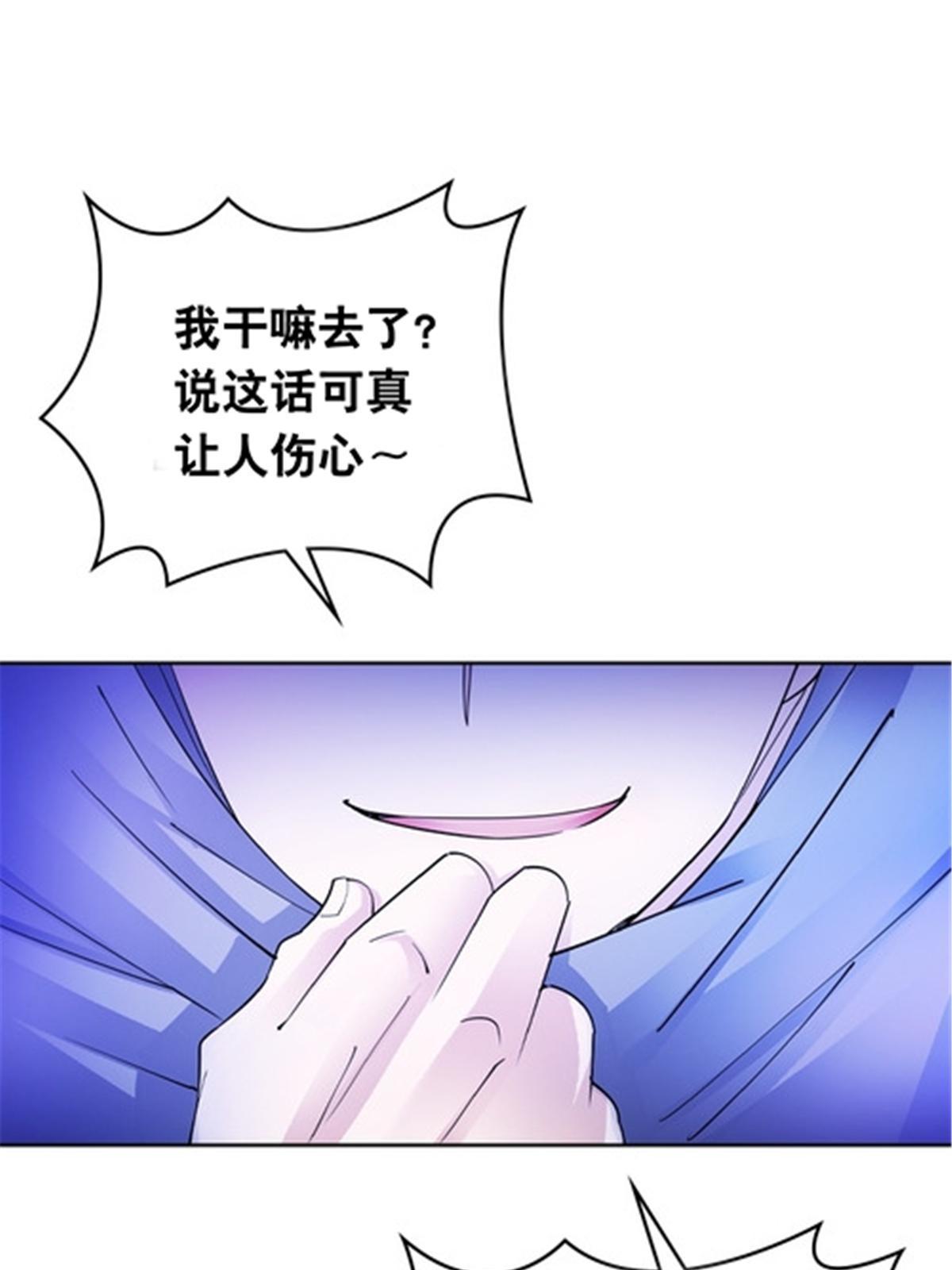 188 惊喜(1/2)-第189话