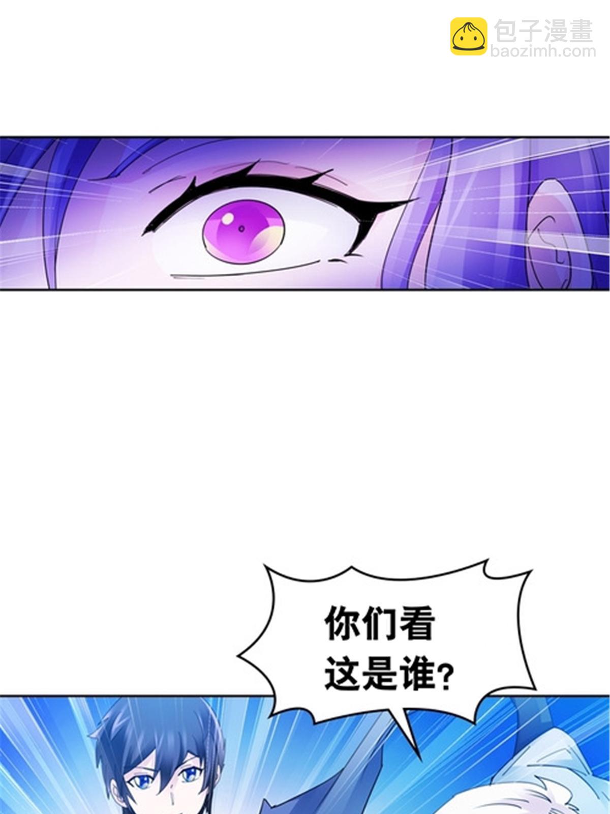 188 惊喜(1/2)-第189话