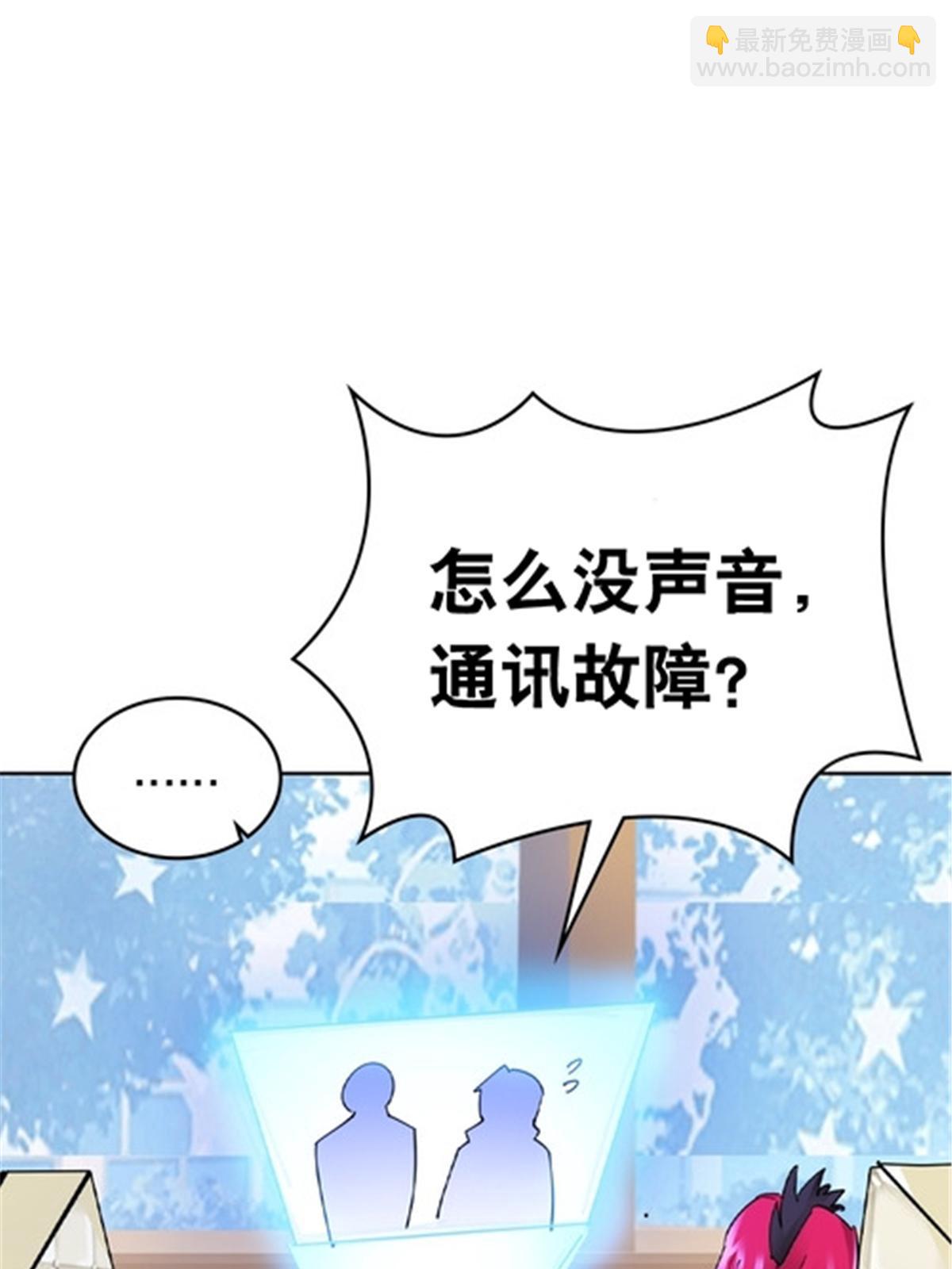 188 惊喜(1/2)-第189话