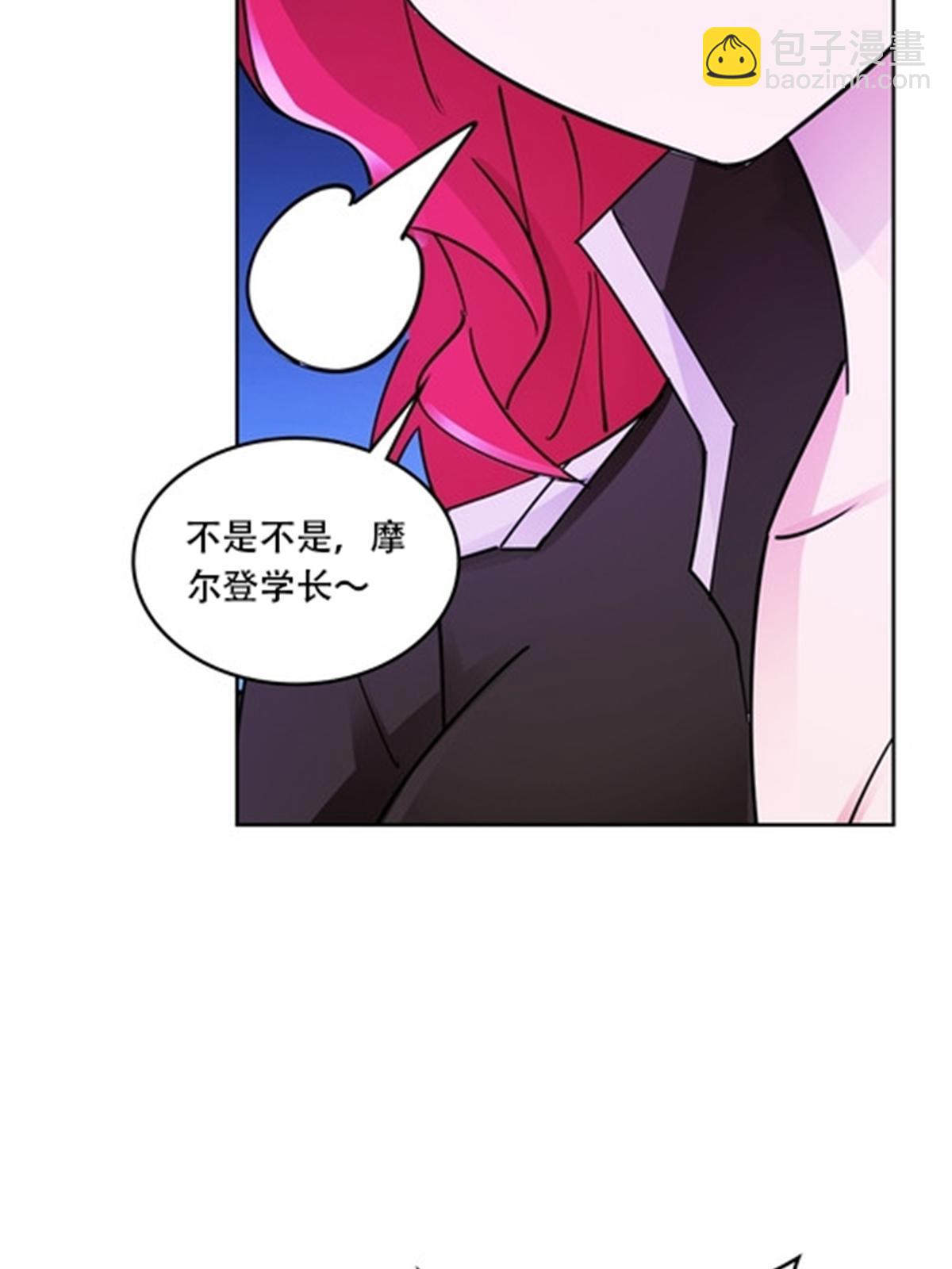 188 惊喜(1/2)-第189话