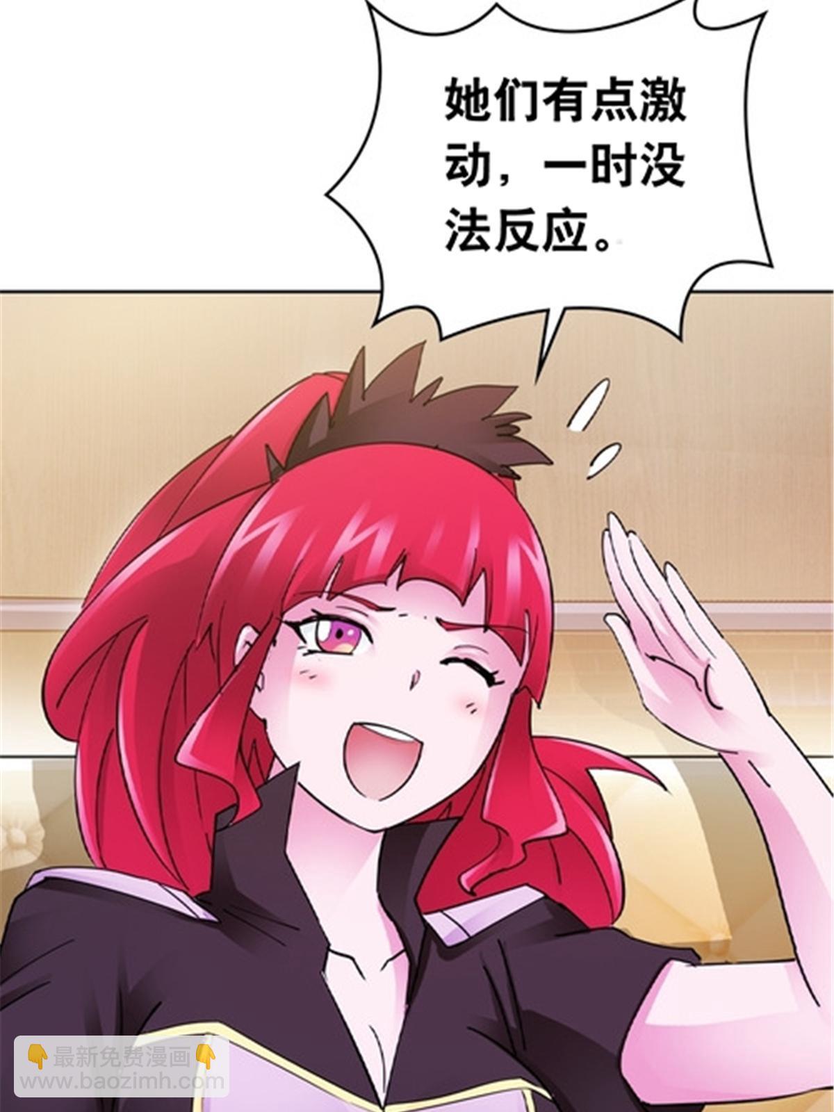 188 惊喜(1/2)-第189话