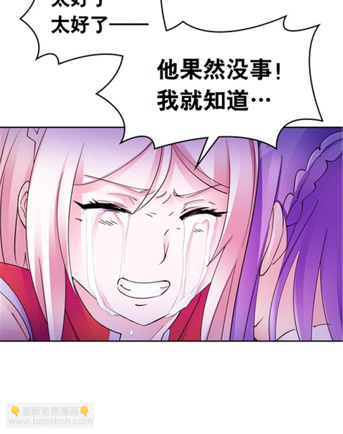 188 惊喜(1/2)-第189话