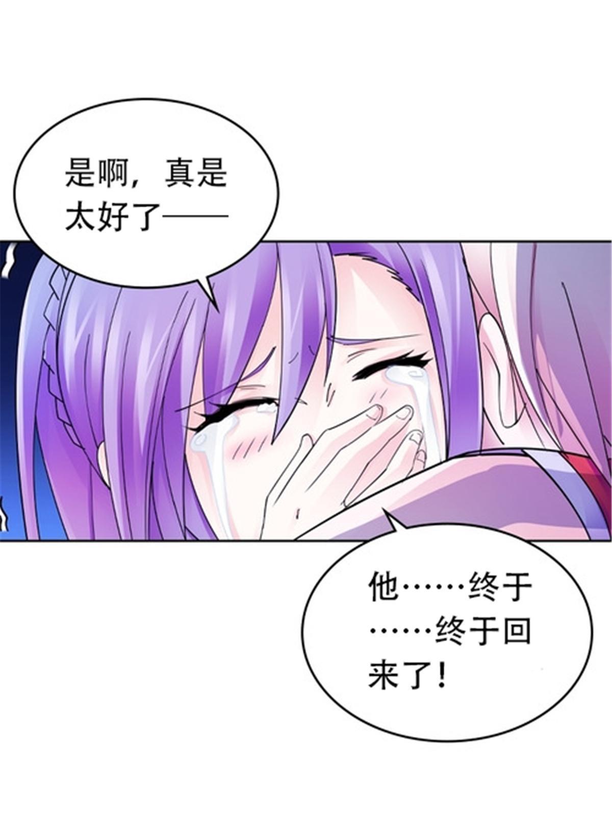 188 惊喜(1/2)-第189话