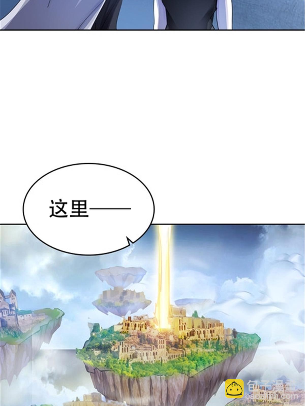 188 惊喜(1/2)-第189话