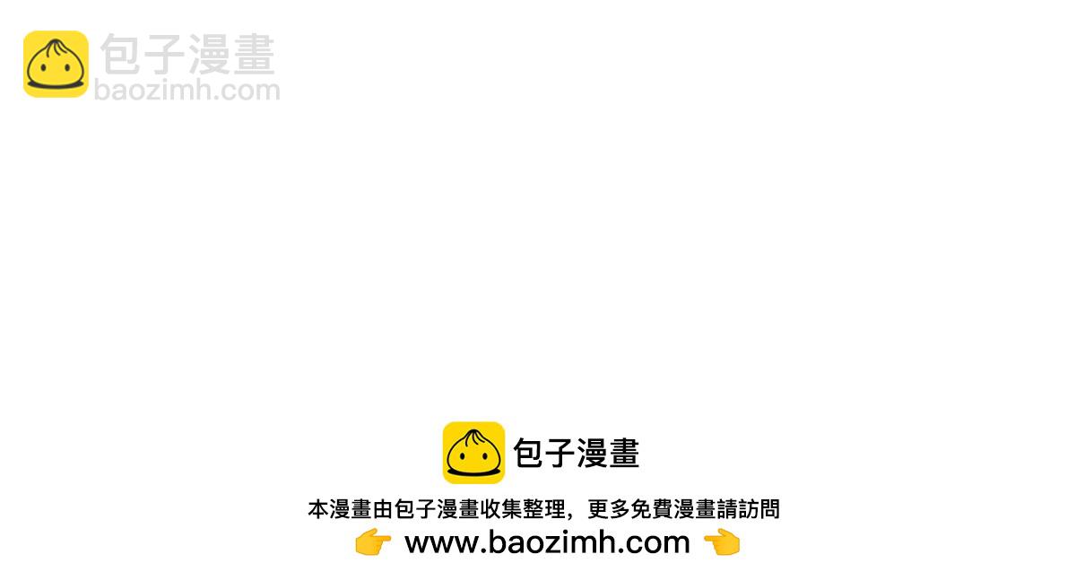 188 惊喜(1/2)-第189话
