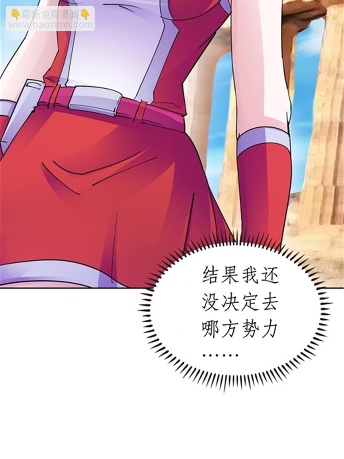 188 惊喜(1/2)-第189话