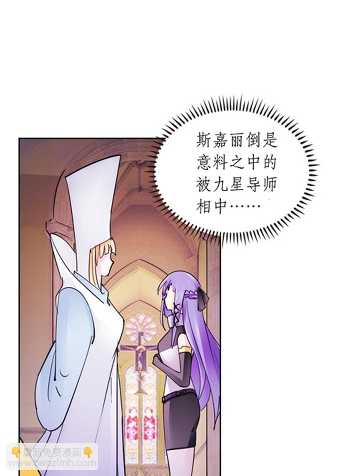 188 惊喜(1/2)-第189话