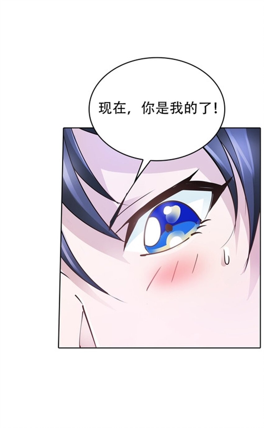 18 CHF见！-第19话