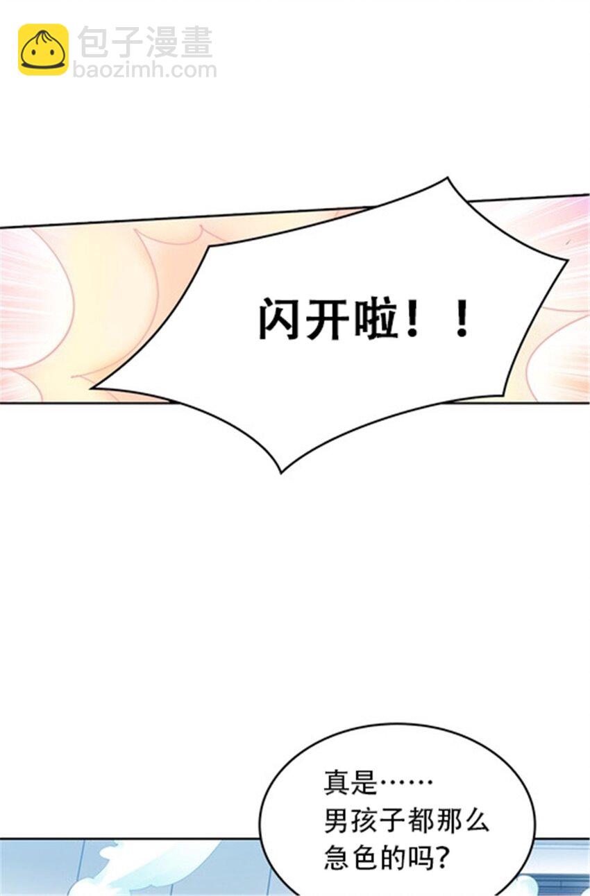 18 CHF见！-第19话