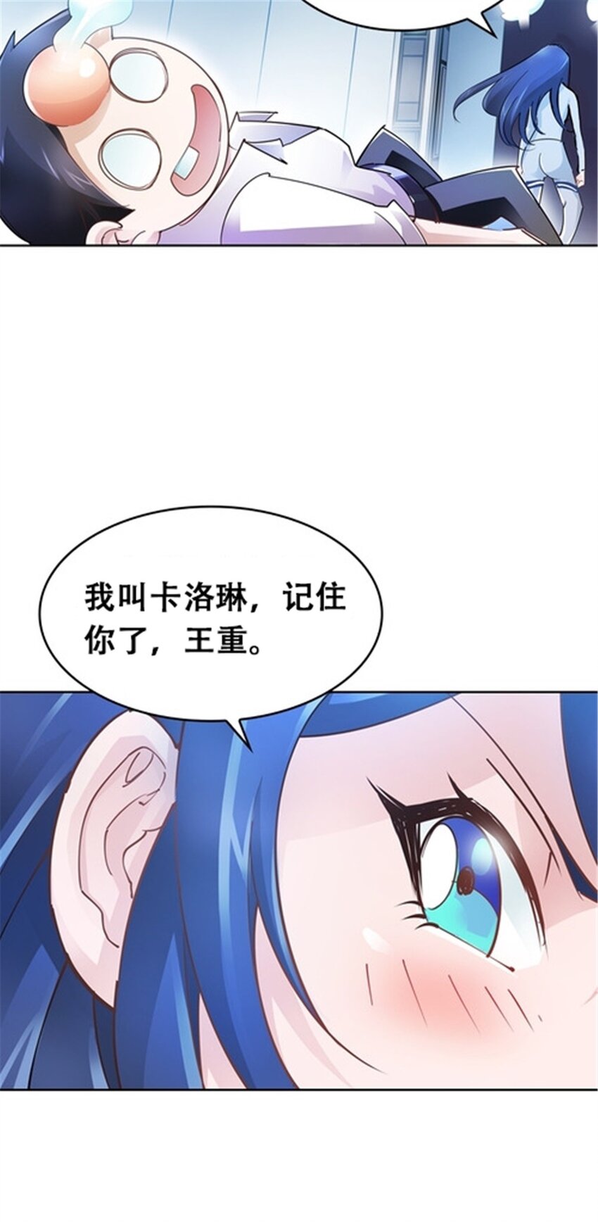 18 CHF见！-第19话