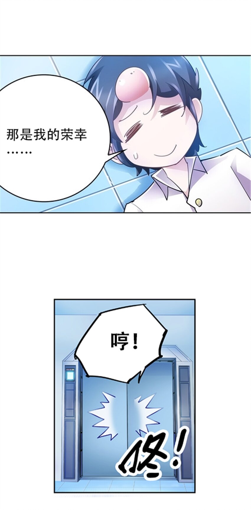 18 CHF见！-第19话