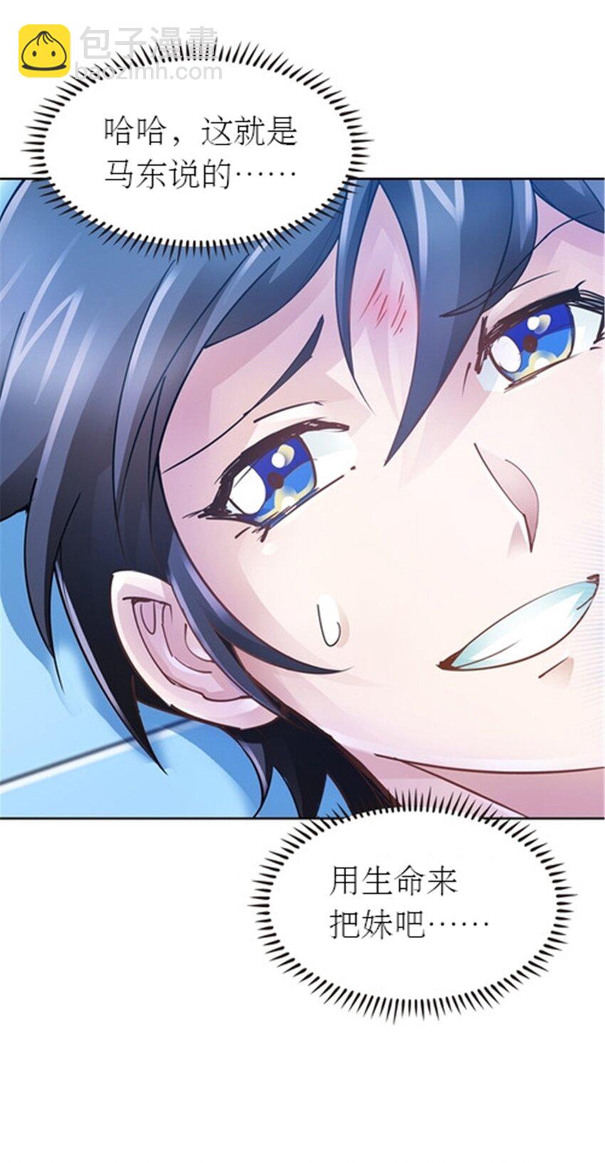 18 CHF见！-第19话