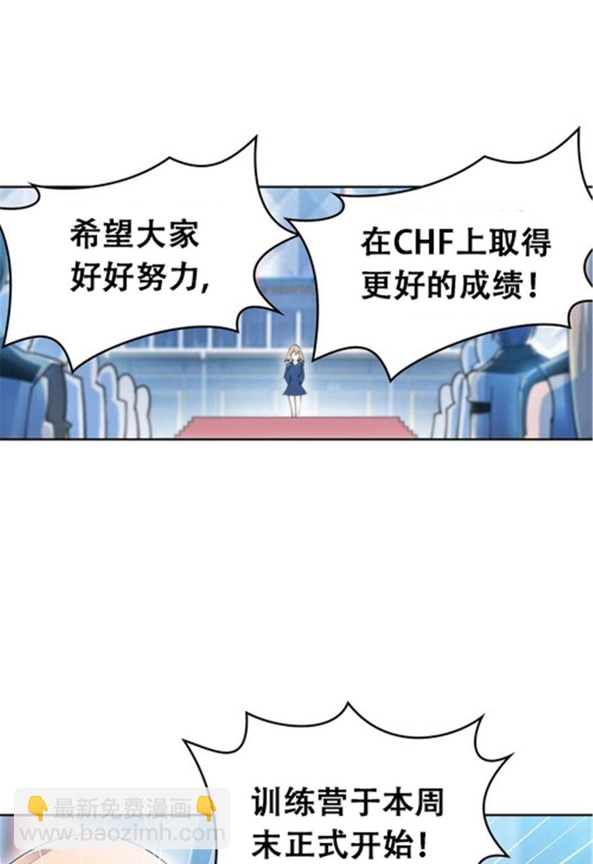 18 CHF见！-第19话
