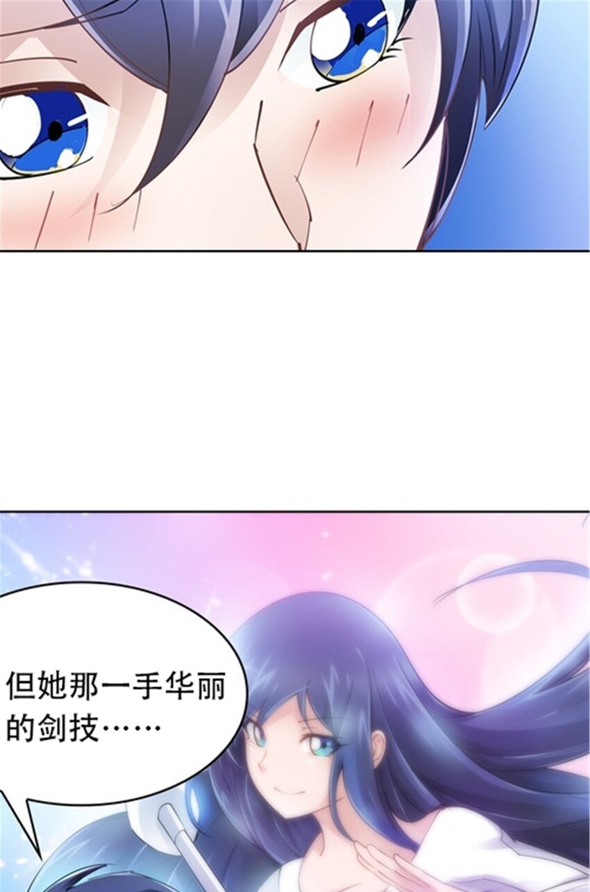 18 CHF见！-第19话