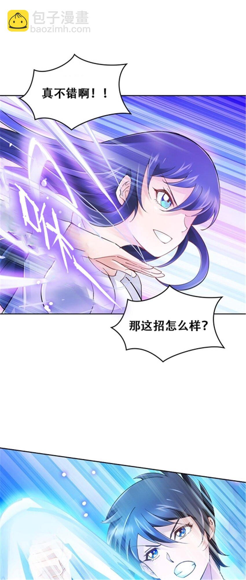 18 CHF见！-第19话