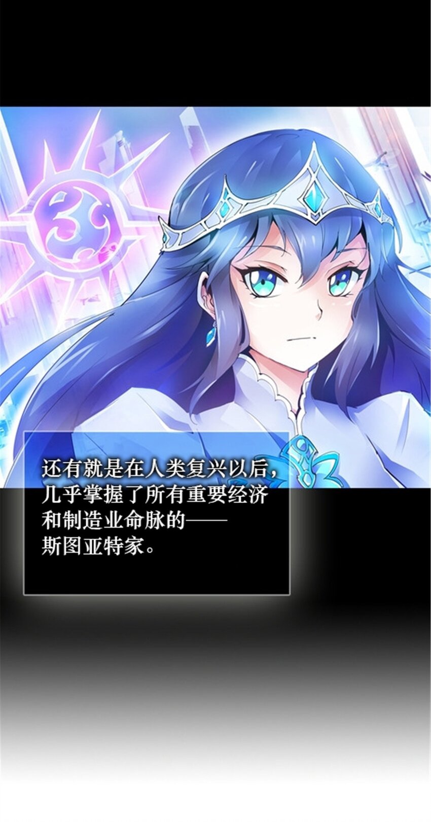 18 CHF见！-第19话