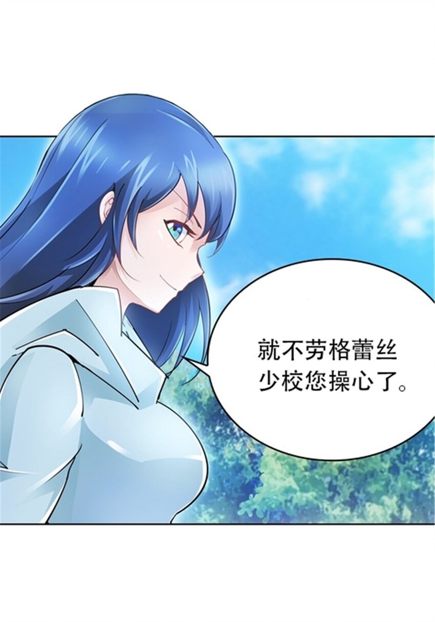18 CHF见！-第19话