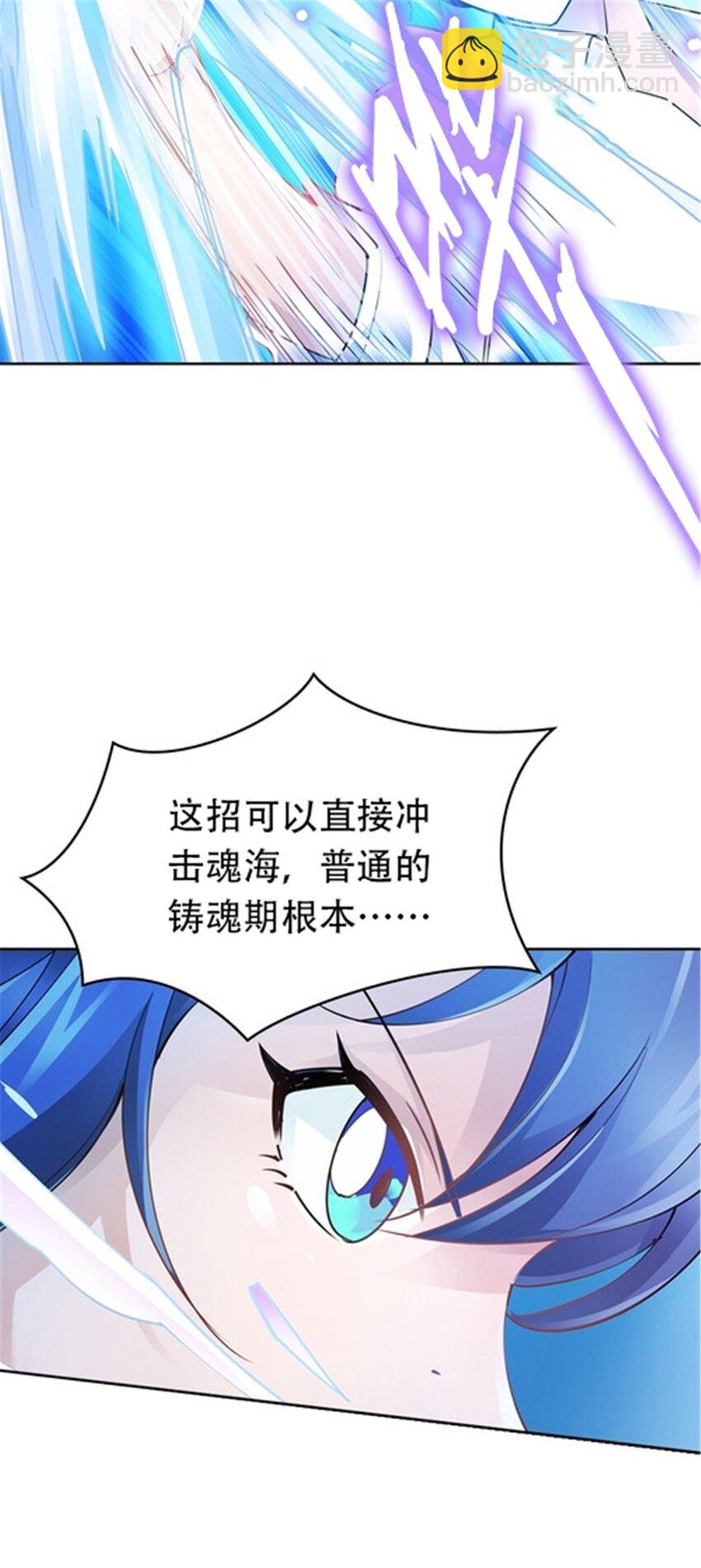 18 CHF见！-第19话