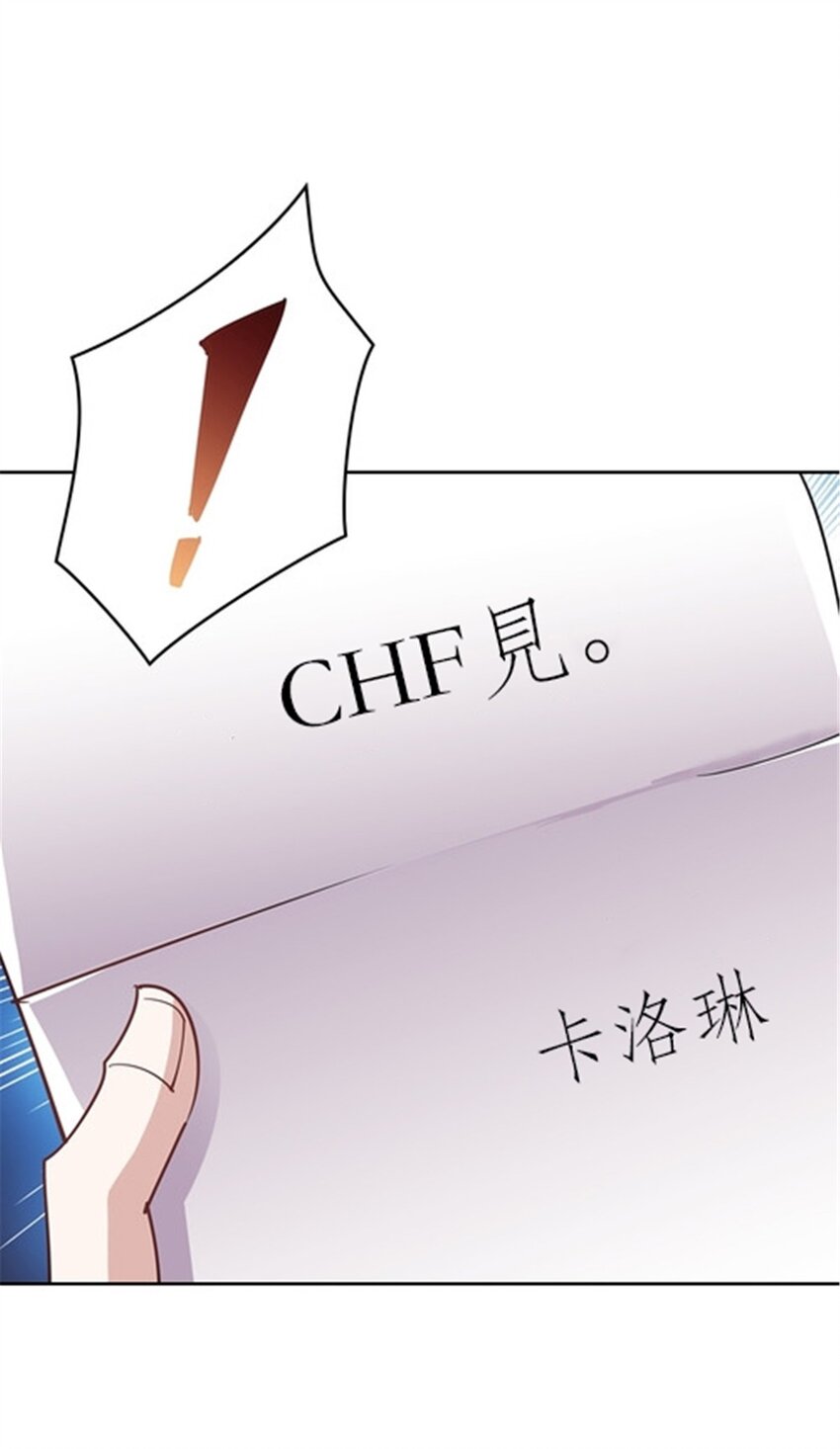 18 CHF见！-第19话