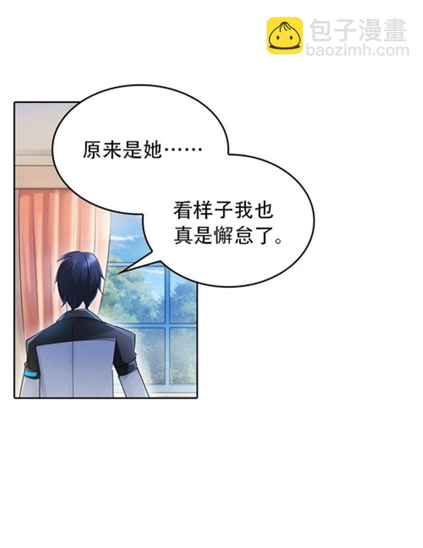 18 CHF见！-第19话