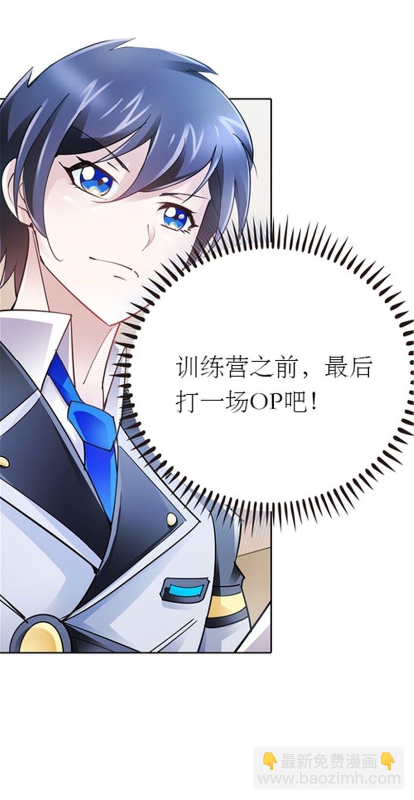 18 CHF见！-第19话