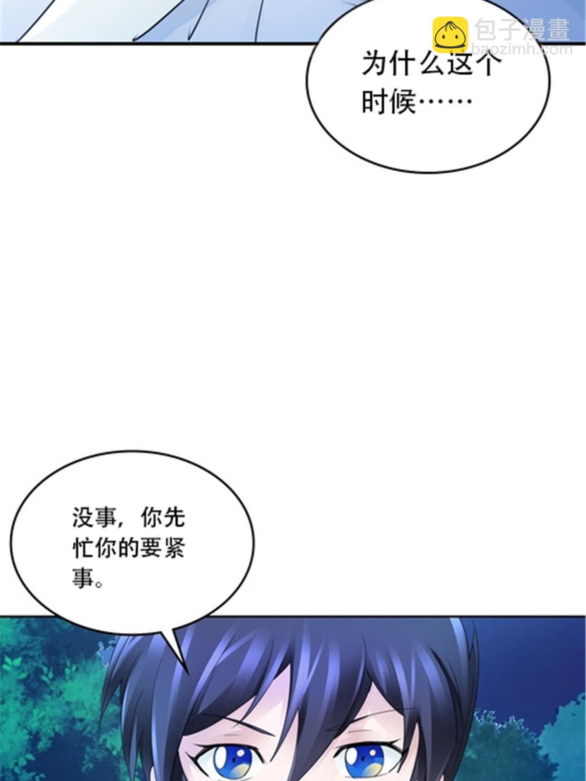 190 幕后黑手(1/2)-第191话