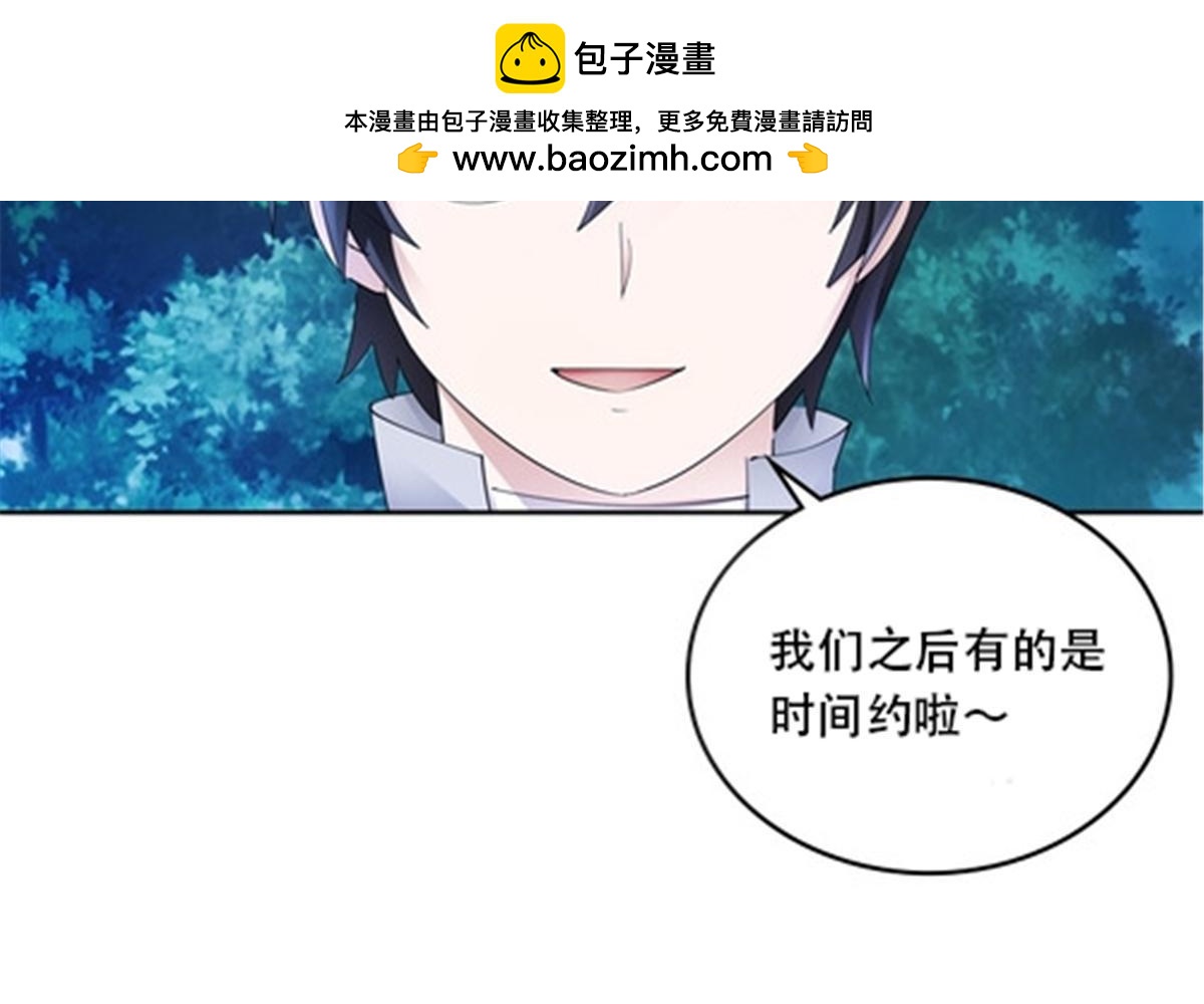190 幕后黑手(1/2)-第191话