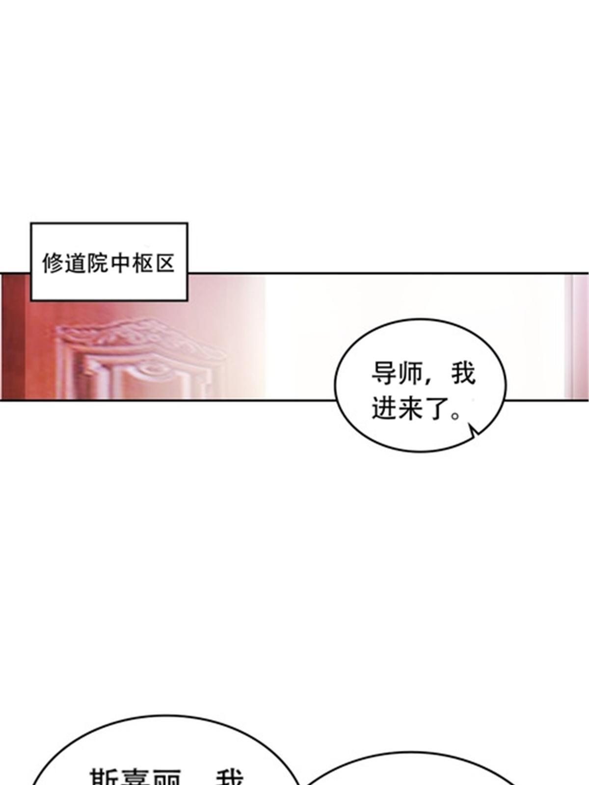 190 幕后黑手(1/2)-第191话