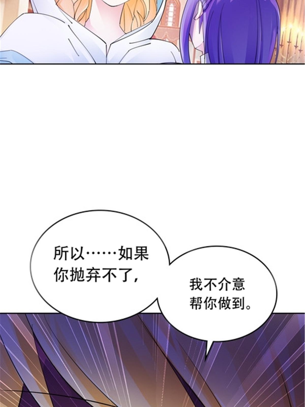 190 幕后黑手(1/2)-第191话