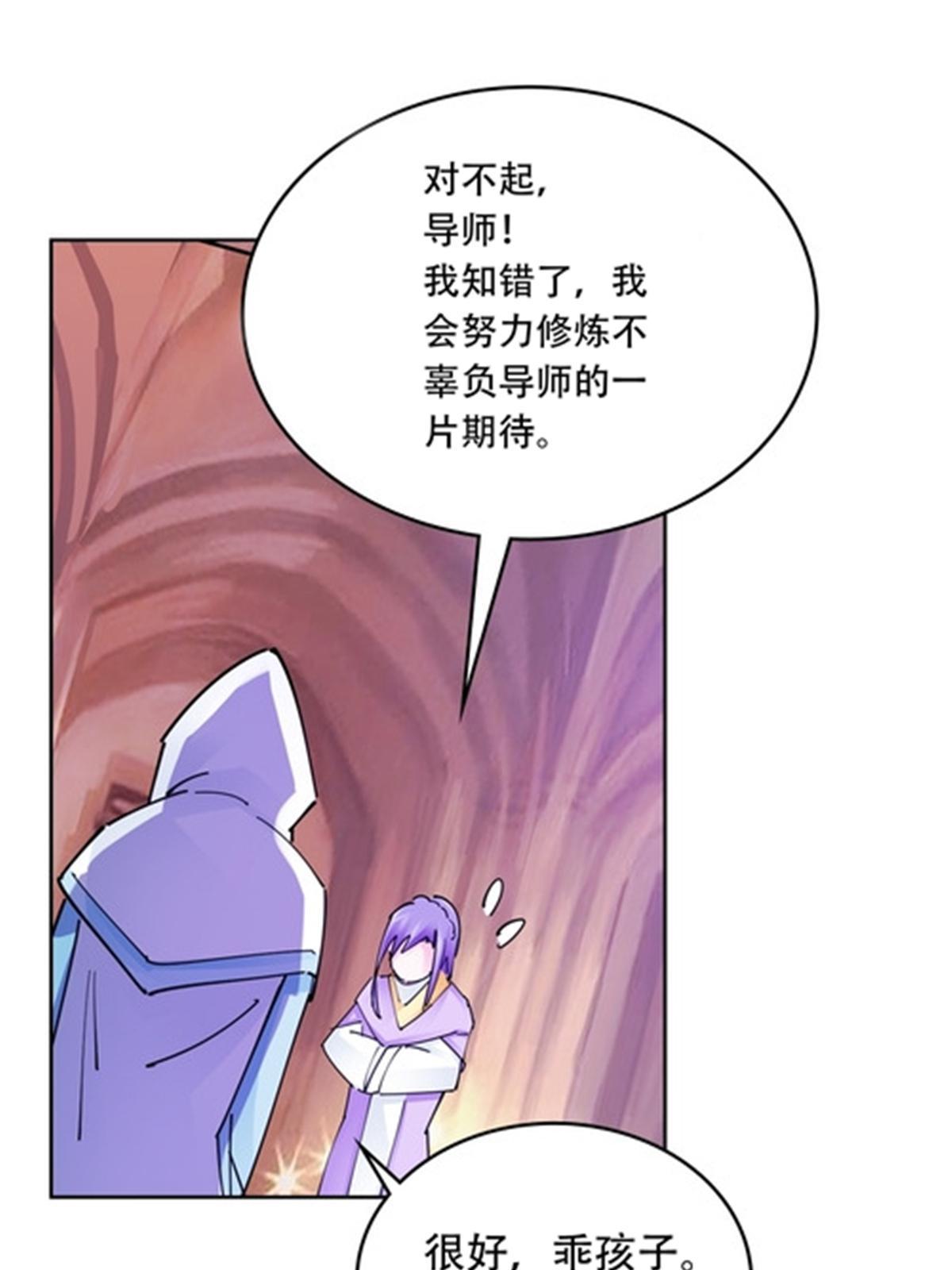 190 幕后黑手(1/2)-第191话