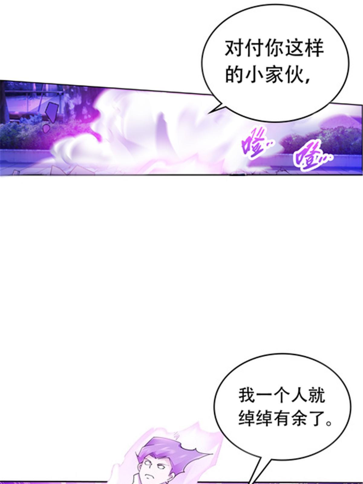 190 幕后黑手(1/2)-第191话