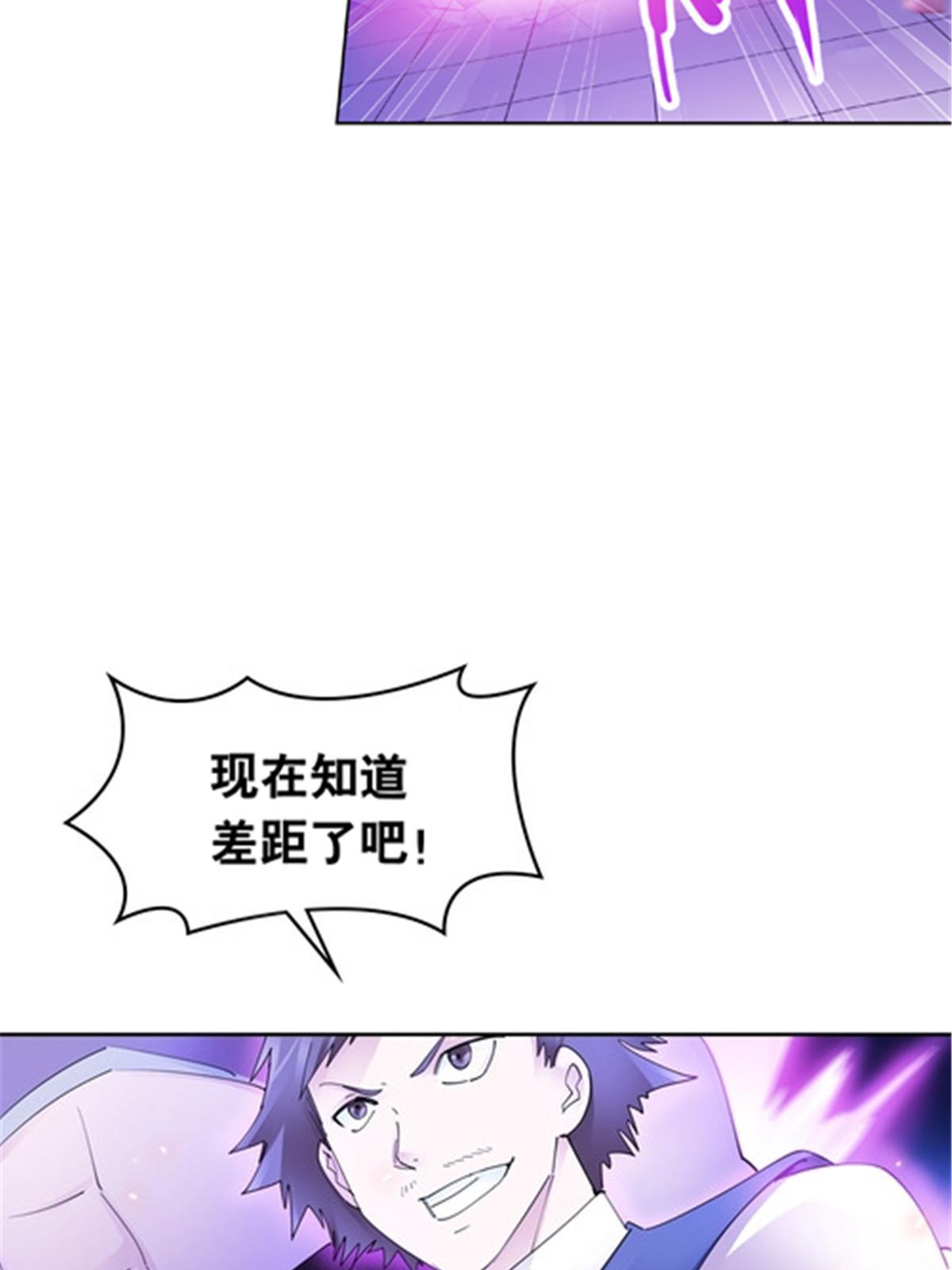 190 幕后黑手(1/2)-第191话