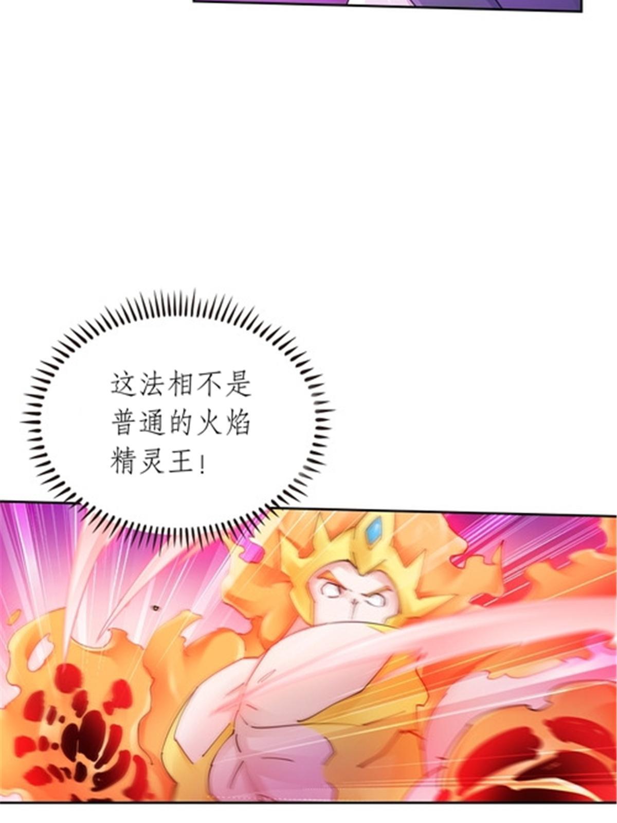190 幕后黑手(1/2)-第191话