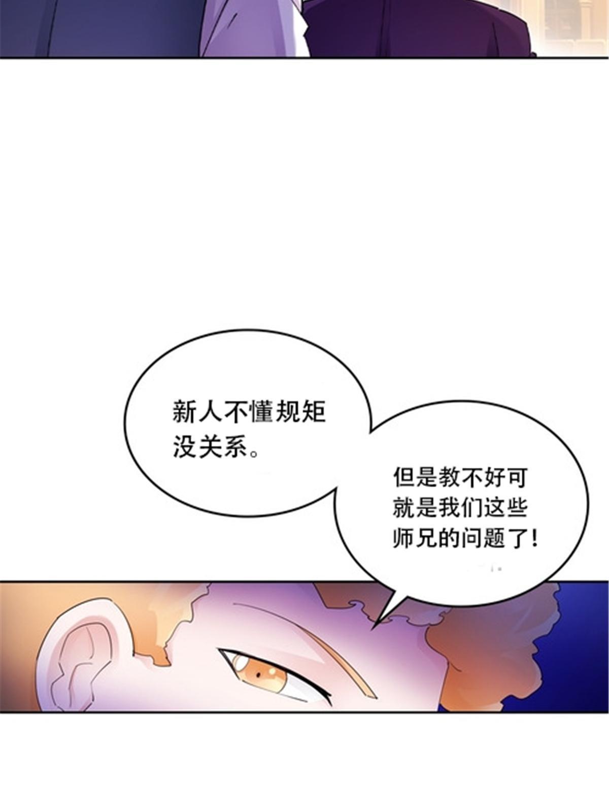 190 幕后黑手(1/2)-第191话