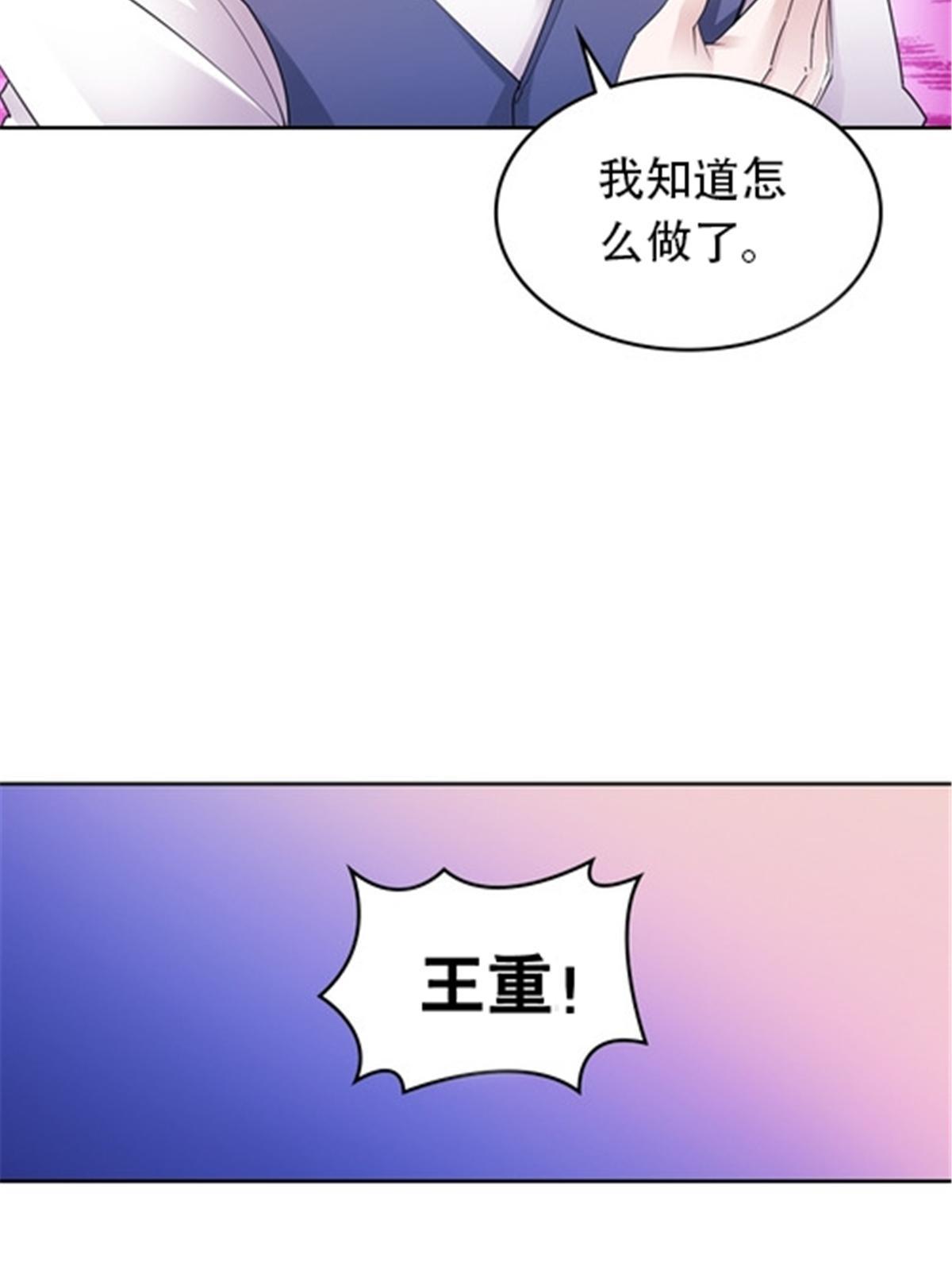 190 幕后黑手(1/2)-第191话