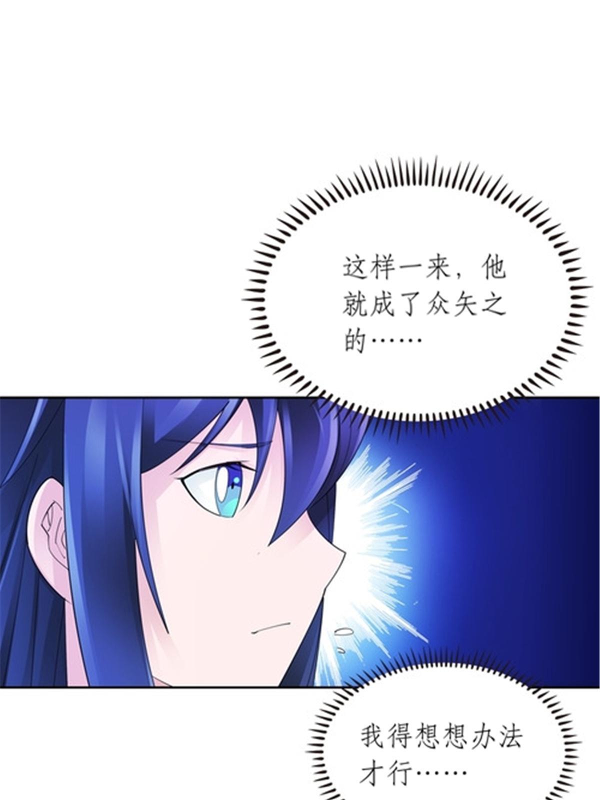 192 细胞宇宙学(1/2)-第193话