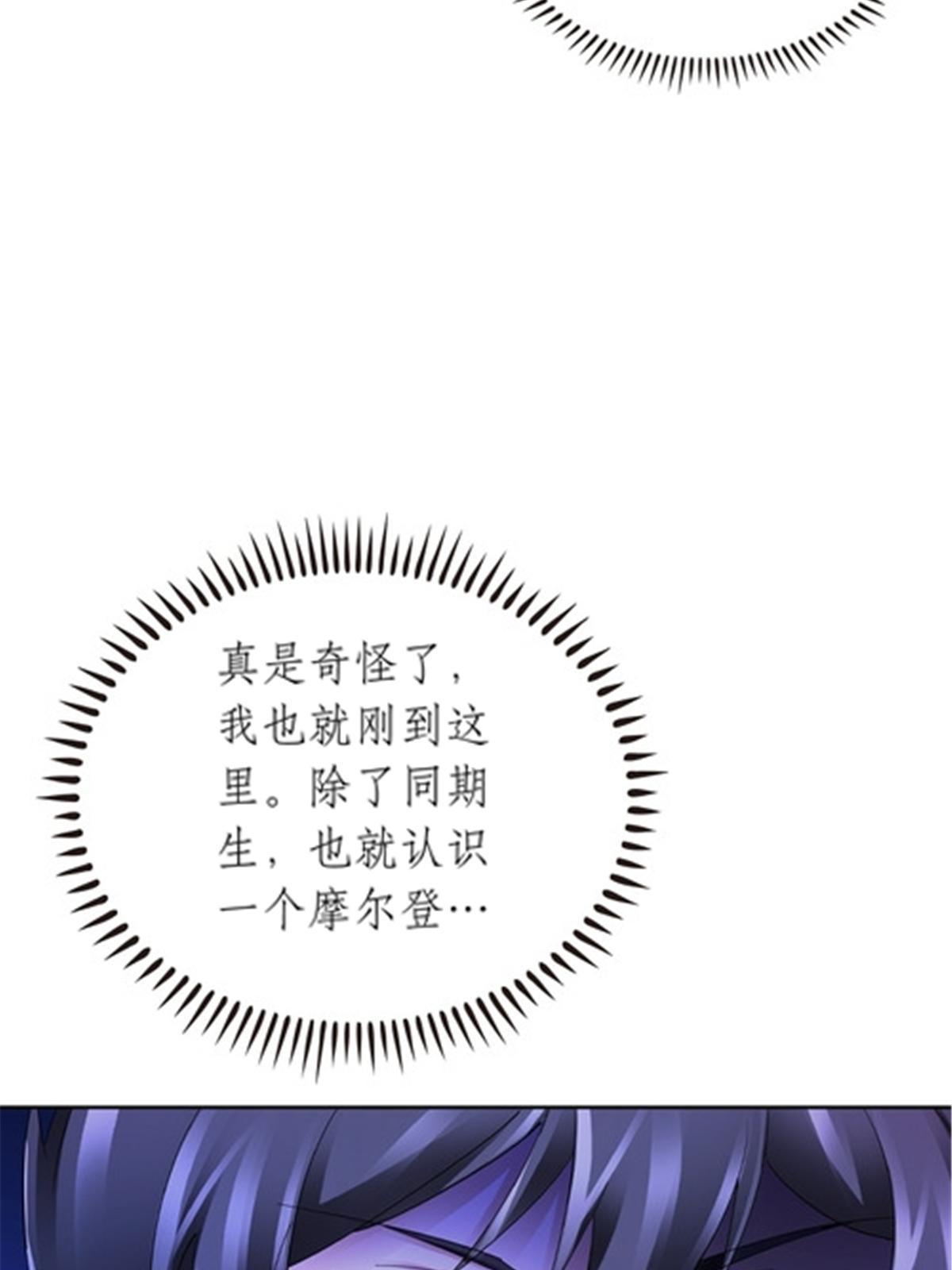 192 细胞宇宙学(1/2)-第193话