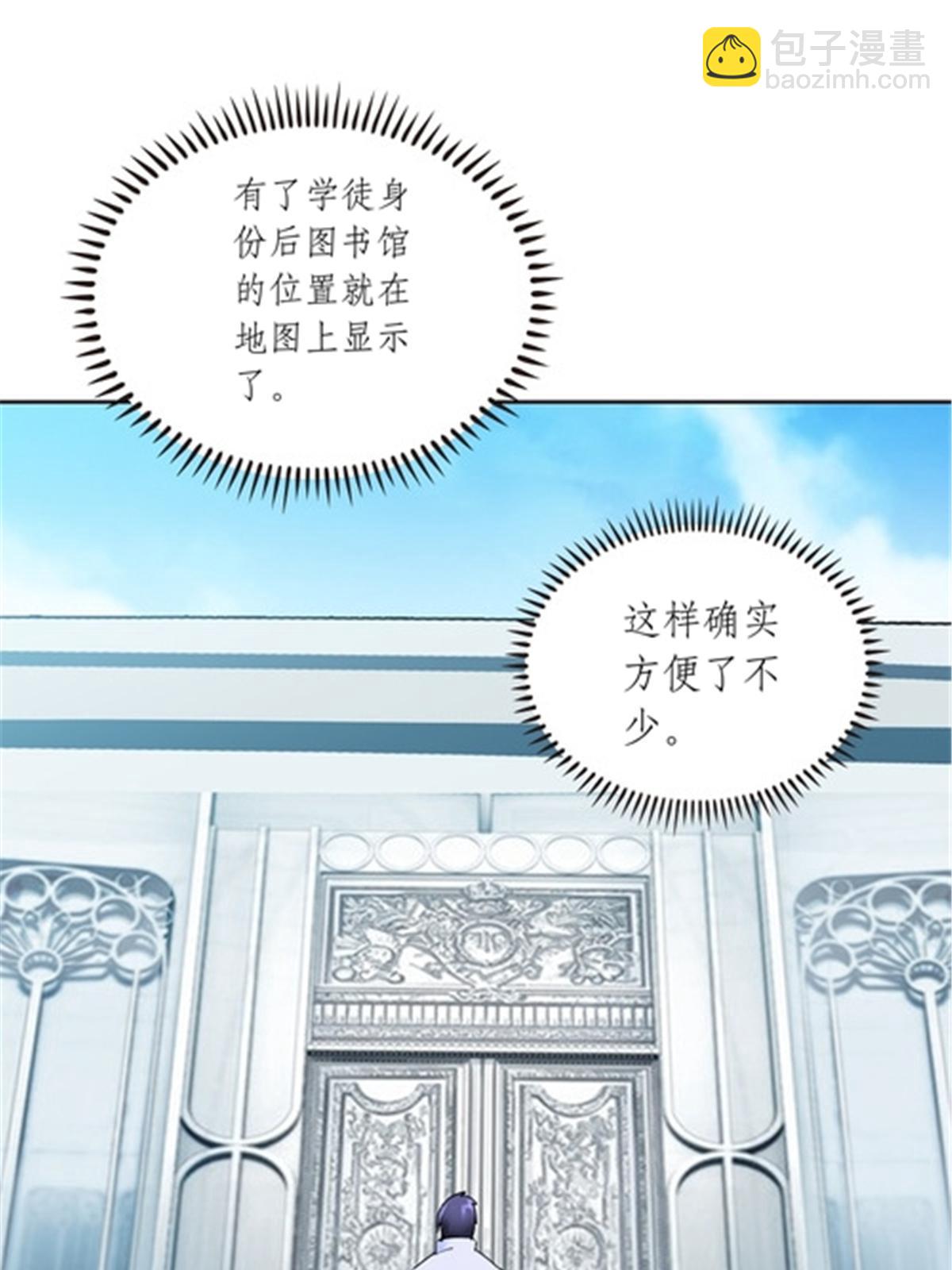 192 细胞宇宙学(1/2)-第193话