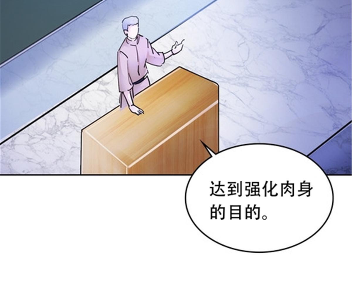 192 细胞宇宙学(1/2)-第193话