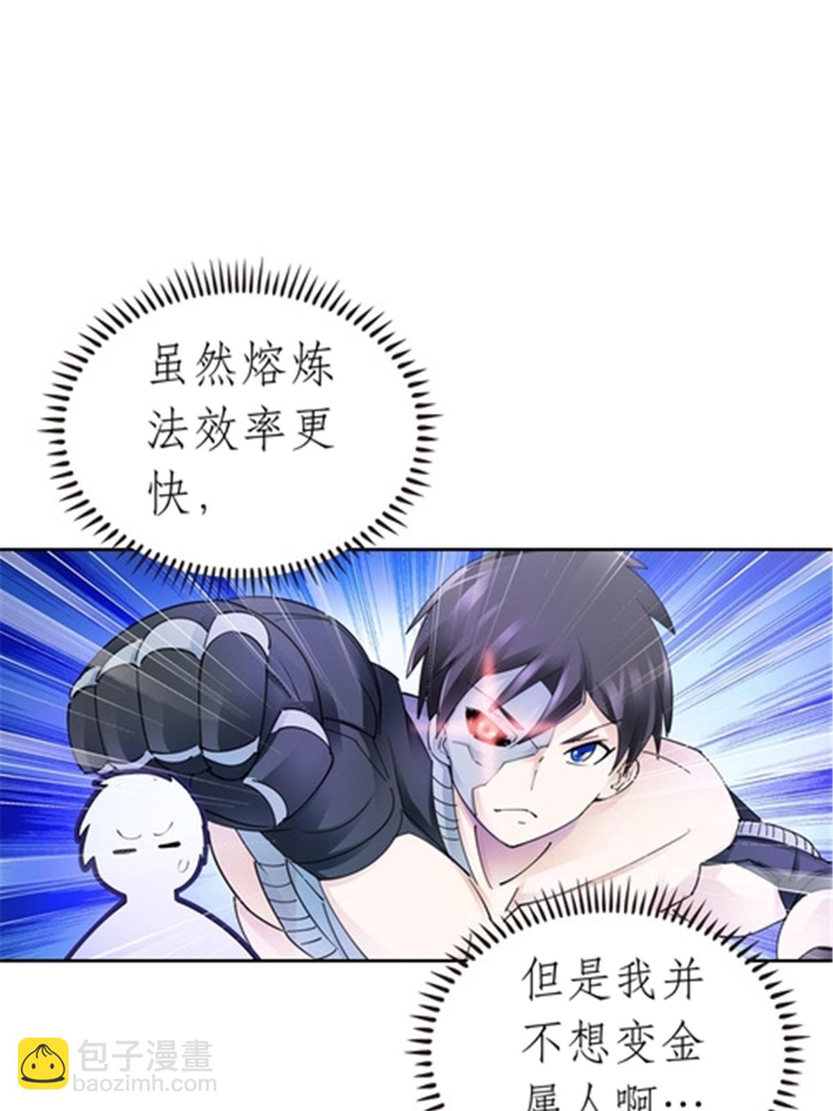 192 细胞宇宙学(1/2)-第193话