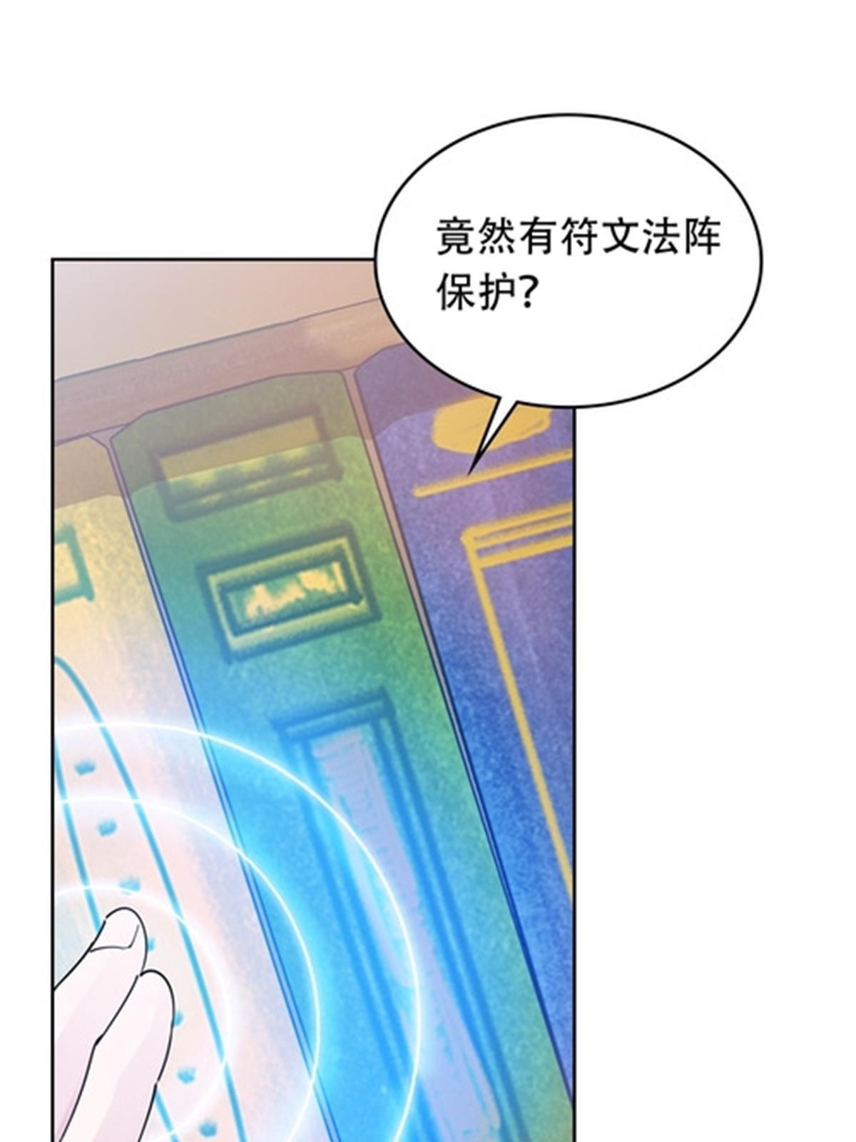 192 细胞宇宙学(1/2)-第193话