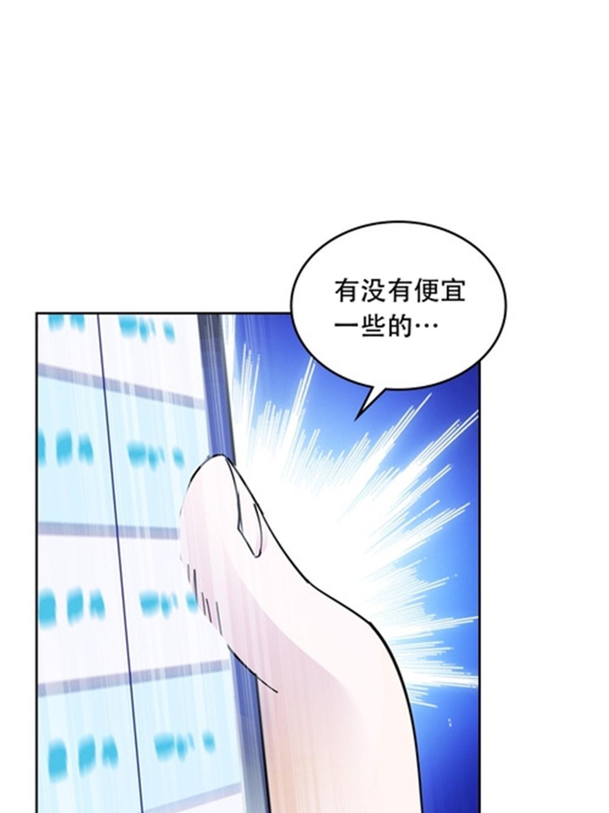 192 细胞宇宙学(1/2)-第193话