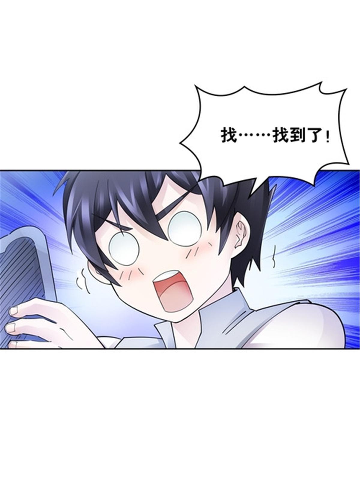 192 细胞宇宙学(1/2)-第193话