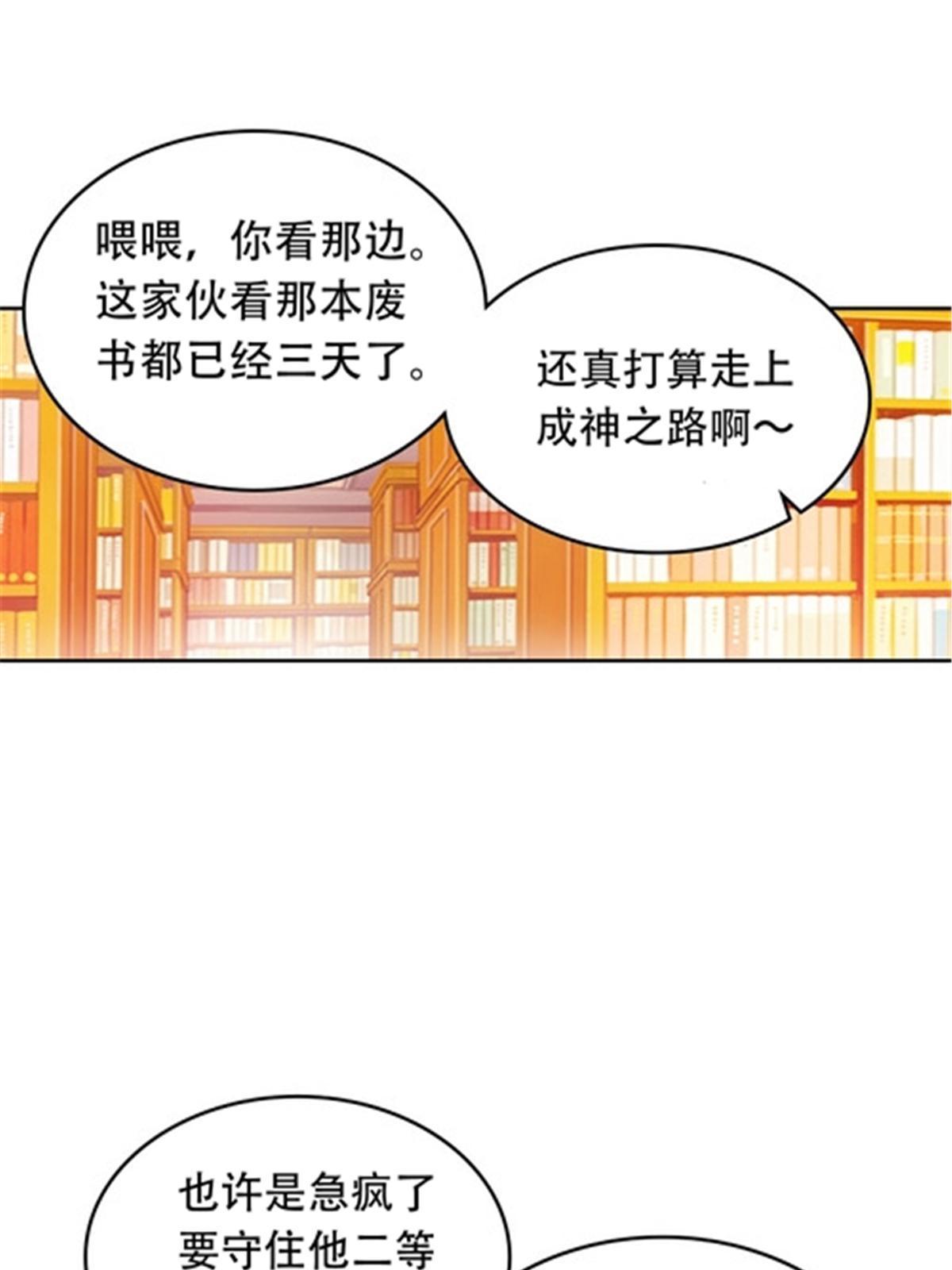 192 细胞宇宙学(1/2)-第193话